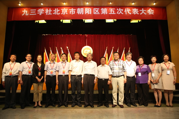 W020160701408300386787 W020160701408300386787