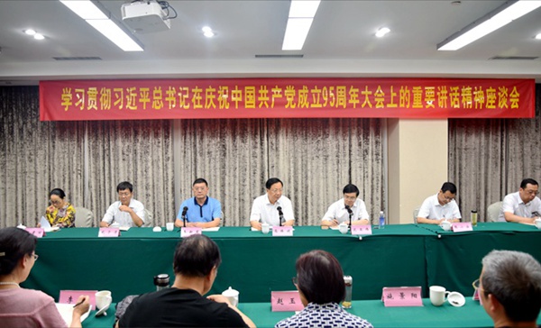 20160704091940222430 20160704091940222430