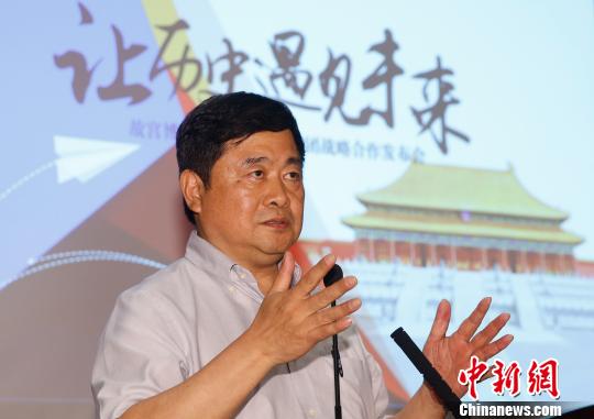 故宫博物院院长单霁翔在旗舰店上线发布会现场演讲 杜洋 摄 故宫博物院院长单霁翔在旗舰店上线发布会现场演讲 杜洋 摄