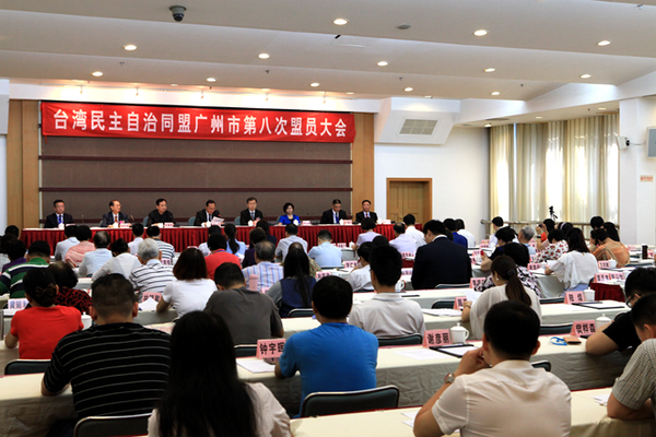 W020160701403912078226 W020160701403912078226