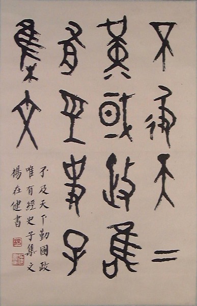 20050909111316 20050909111316