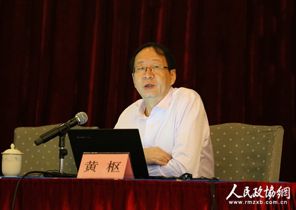 中华中医药学会外治分会名誉主任委员