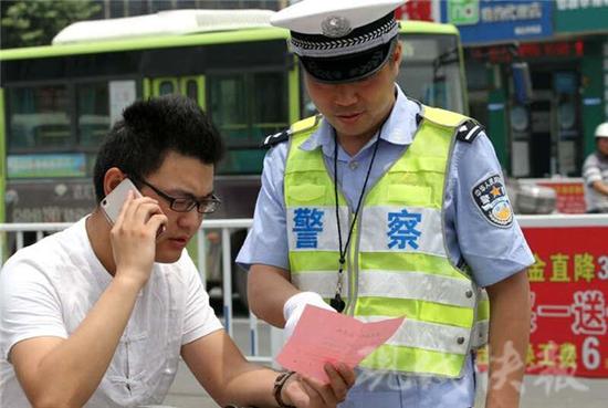 连云港推交通违规“优惠券” 凭劵?？畲?折