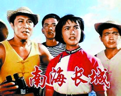 《南海长城》中的刘晓庆 《南海长城》中的刘晓庆