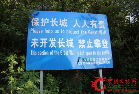 标示牌形同虚设,被忽视