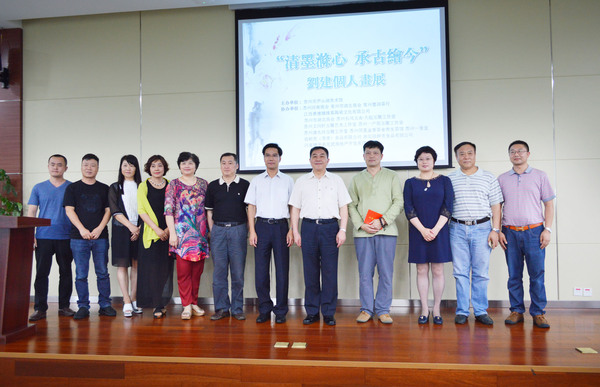 嘉宾合影 嘉宾合影