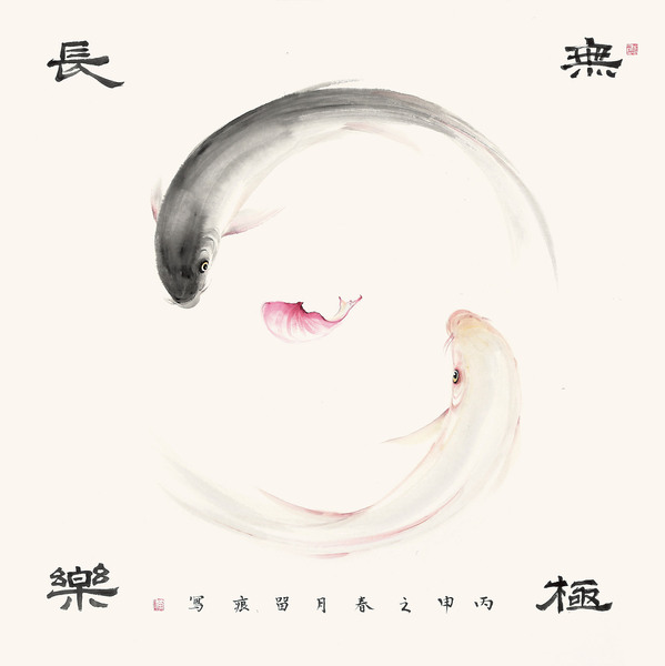 长乐无极 67x67cm 长乐无极 67x67cm