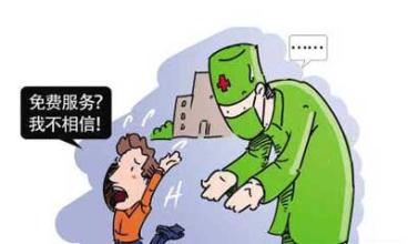 u=160807165,2020358388&fm=21&gp=0 u=160807165,2020358388&fm=21&gp=0