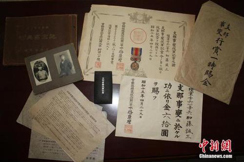 日前，江西德兴档案馆征集到侵华日军加滕诚三的私人档案，包括铜质“支那事变”从军记章及从军记章之证各1件、“支那事变行赏一时赐金袋”1件、赏金状1件、行赏金国库债券领取说明书3件、私人相册2册等共9件档案。这批档案从一个侵华日军普通士兵的角度，真实地反映了日本侵华的历史，是日本侵华的铁证，为研究日本侵华历史提供了实物佐证?；坪? width=