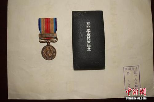 日前，江西德兴档案馆征集到侵华日军加滕诚三的私人档案，包括铜质“支那事变”从军记章及从军记章之证各1件、“支那事变行赏一时赐金袋”1件、赏金状1件、行赏金国库债券领取说明书3件、私人相册2册等共9件档案。这批档案从一个侵华日军普通士兵的角度，真实地反映了日本侵华的历史，是日本侵华的铁证，为研究日本侵华历史提供了实物佐证。黄鹤