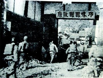 解放军战士攻入邛崃县县政府 解放军战士攻入邛崃县县政府