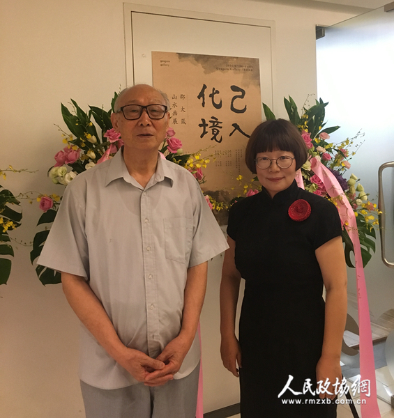 邵大箴与展览总监董慧萍 邵大箴与展览总监董慧萍