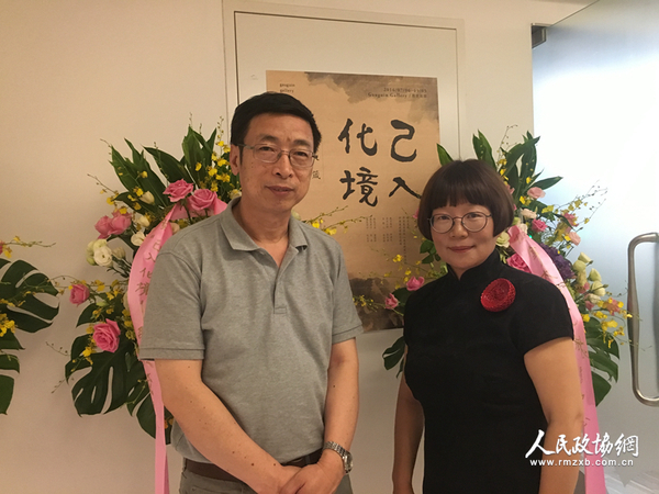 学术主持殷双喜与展览总监董慧萍 学术主持殷双喜与展览总监董慧萍