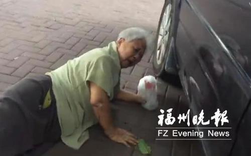 现实版《扶不扶》在榕上演司机先录像再救助老人