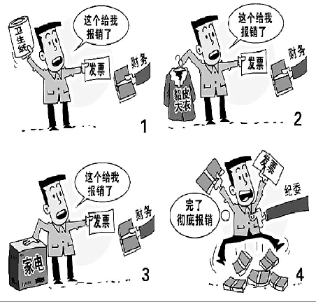 C2016-07-07zx301_P_1_409_2018_1116_2693