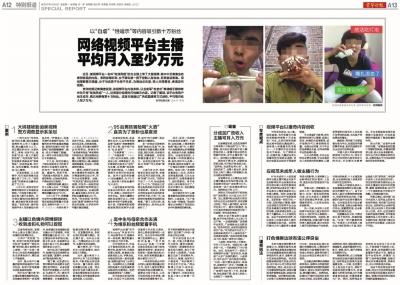 点击进入下一页