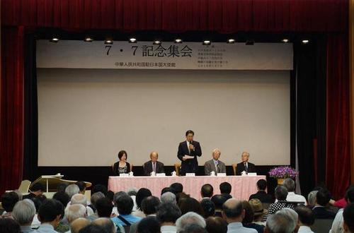 中国驻日大使馆刘少宾代办（中）、“不战士兵市民之会”理事远藤美幸（左一）、“日中友好8·15之会”代表干事冲松信夫（左二）、“关东日中和平友好会”会长新宅久夫（右一）、“抚顺奇迹继承会”负责人姬田光义（右二）