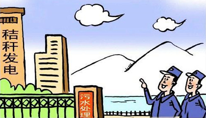 秸秆发电 秸秆发电