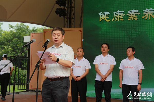 健康报社总编辑周冰致辞 健康报社总编辑周冰致辞