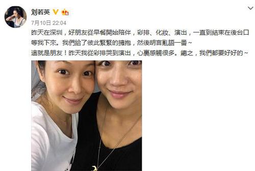 汤唯携老公看刘若英个唱 纯素颜自拍露黑眼圈