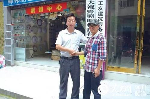 四川通江“托举哥” 悬空成功托救3岁女童(组图)