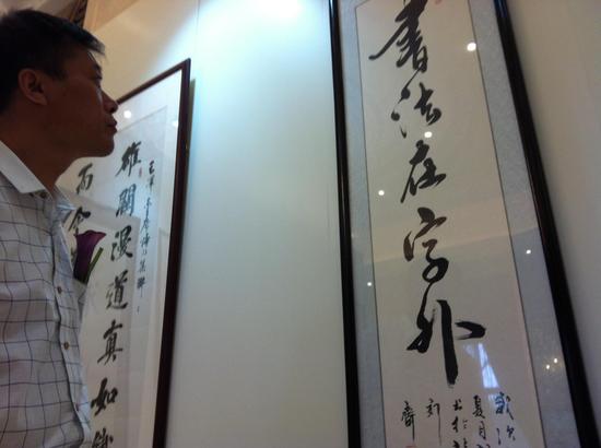 图为范德俊在欣赏作品