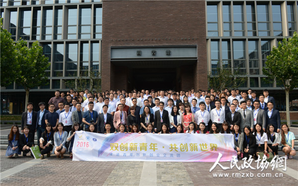 图为交流团合影留念 图为交流团合影留念