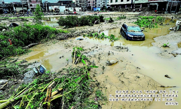 彩C2016-07-13zx501_P_1_429_577_1507_1228 彩C2016-07-13zx501_P_1_429_577_1507_1228