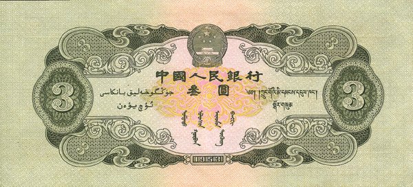 17939-06-002 17939-06-002