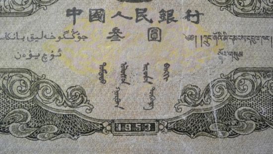 121486521_11n 121486521_11n