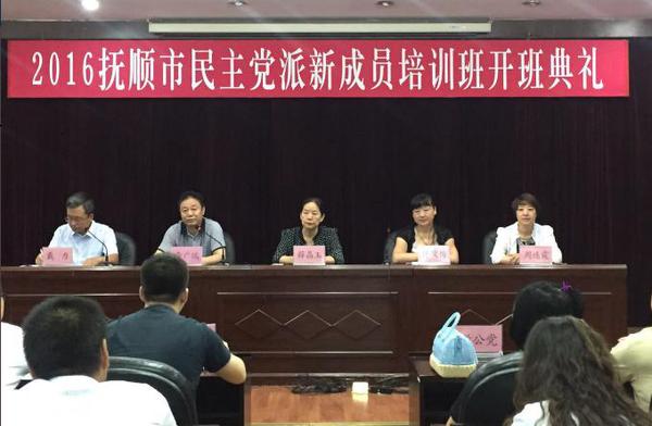 W020160713331974962909 W020160713331974962909