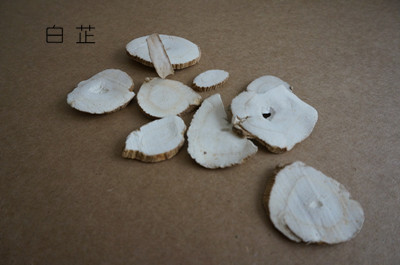 驱蚊八宝：夏季怎样让蚊子自觉远离你？