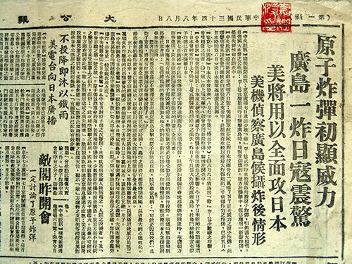 点击图片翻到下一页>> \