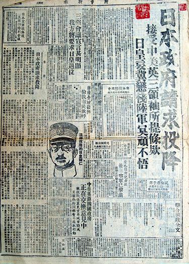 点击图片翻到下一页>> \