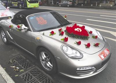 被当作婚车的被抢保时捷(警方供图)