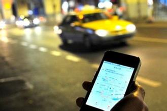 快车涨价 快车涨价