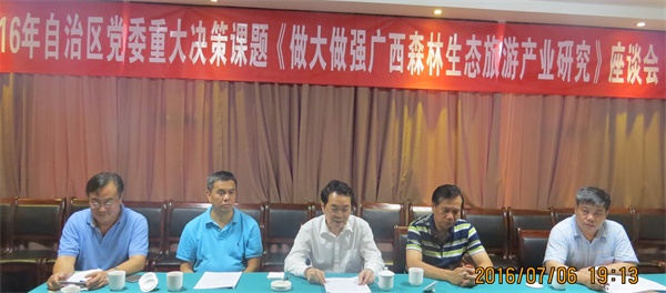 W020160712581448922956 W020160712581448922956