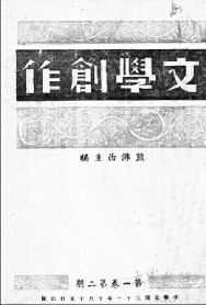 C2016-07-14zx1101_P_1_338_438_632_873 C2016-07-14zx1101_P_1_338_438_632_873