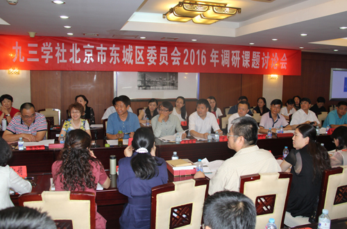 W020160713539985688146 W020160713539985688146