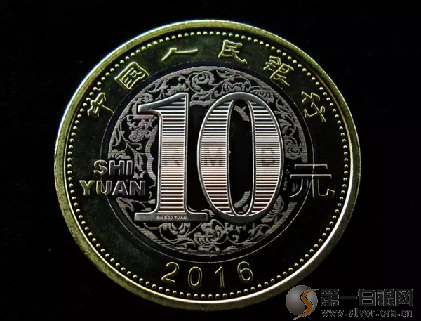 猴年纪念币 猴年纪念币