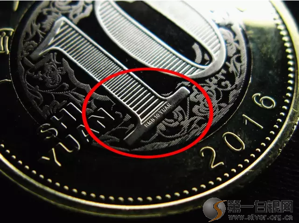 猴年纪念币 猴年纪念币