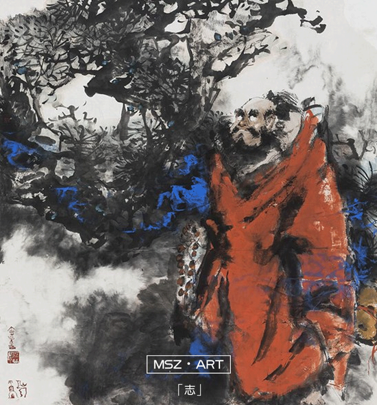 锦江作品《虬松劲 罗衫湿》纸本设色 136x125cm 2013年