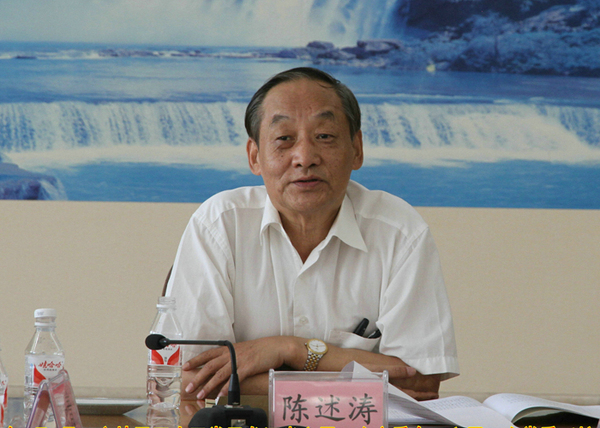 20160714150413501104 20160714150413501104