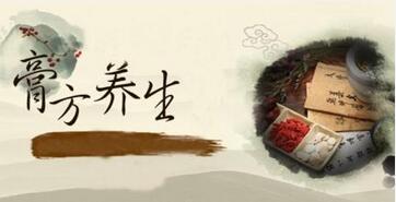 冬病夏治试试膏方 夏天吃膏方会上火吗?