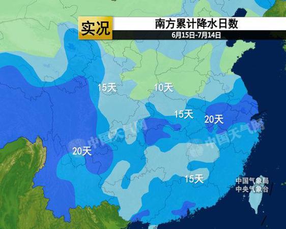长江流域强降雨不休 南方【5省】遭暴雨