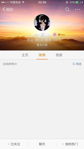 窦靖童深夜清空微博 疑因力挺水原希子惹来麻烦