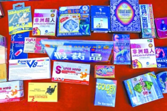 广州侦破食药造假案:面粉玉米粉制成壮阳药