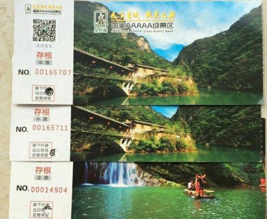 11岁儿童身高超1.4米无学生证 景区:全票收费