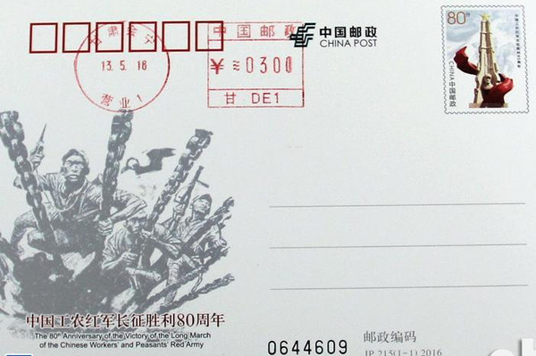 QQ图片20160718094510 QQ图片20160718094510