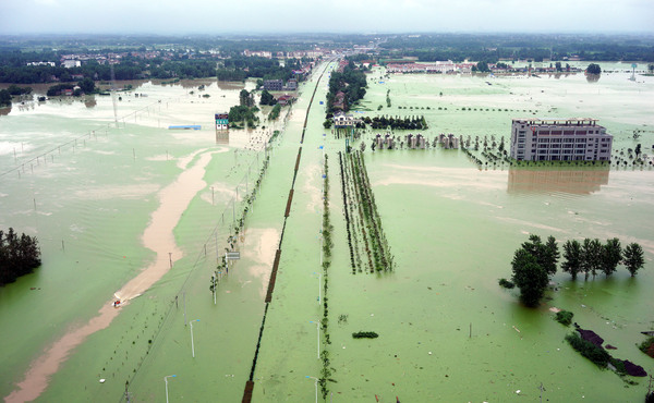 C20160718001-zx2 C20160718001-zx2